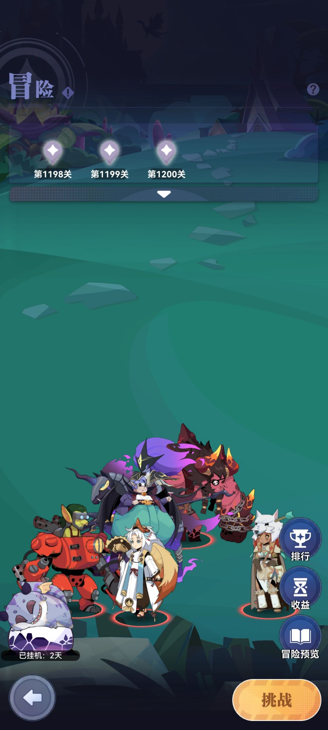 通关啦 1