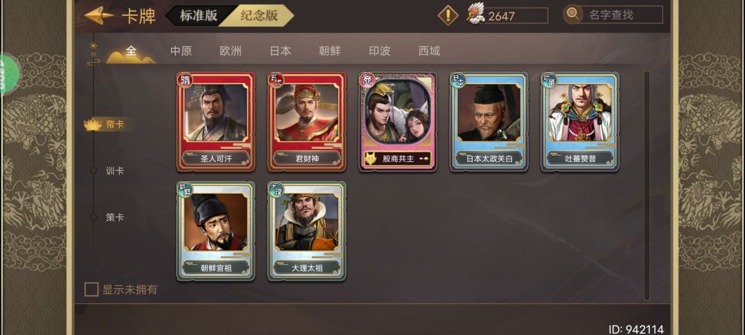 有无帮忙钓粽子的,可以共号 8