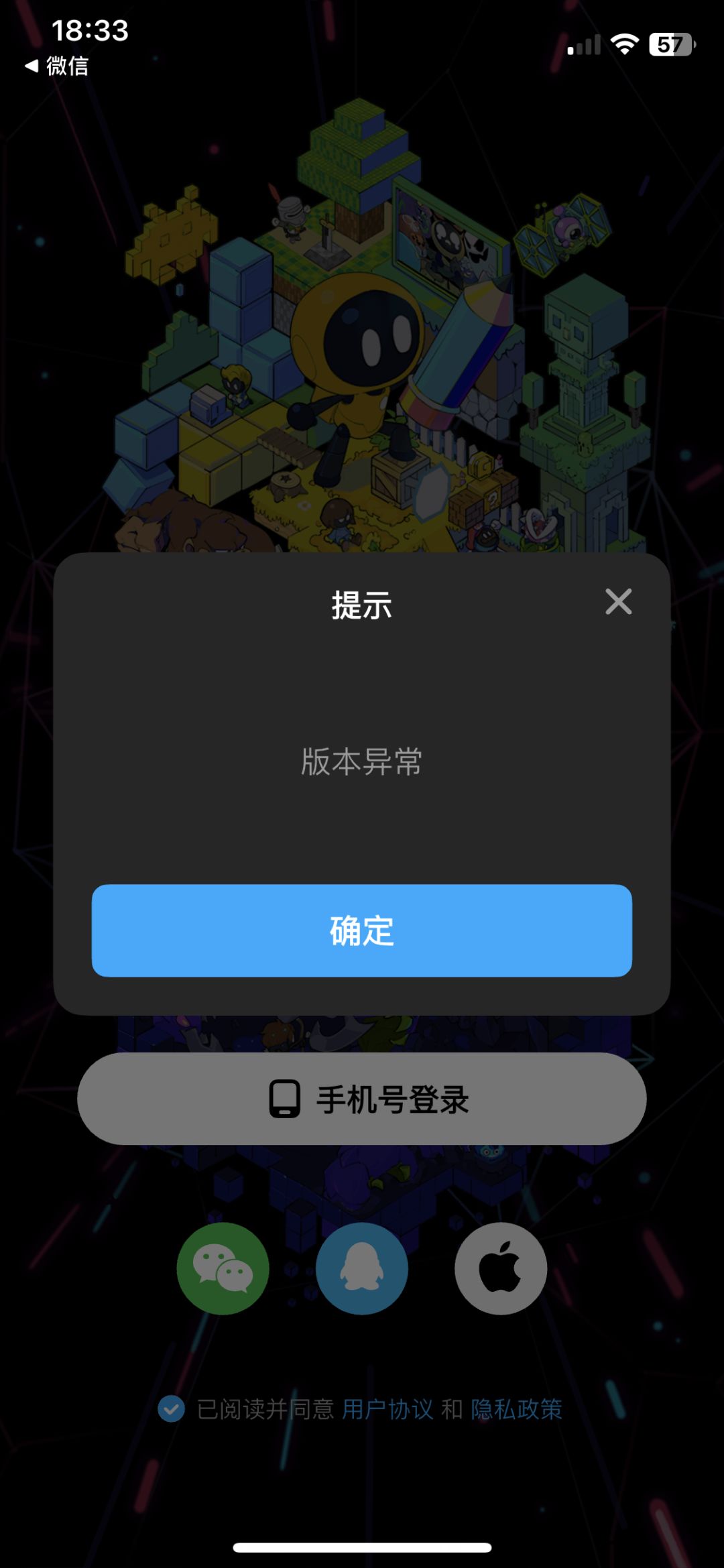 创游土豆又炸了 1