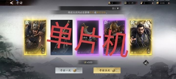 双黄欧皇截图