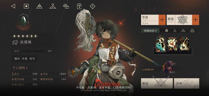 邀请函出了个这个,感觉天塌了截图