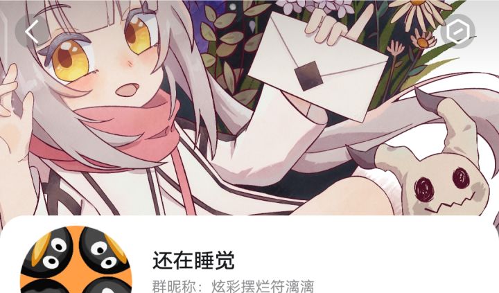 朋友,好梦截图