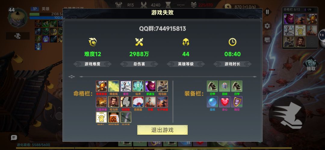 四个小时一局没通 2