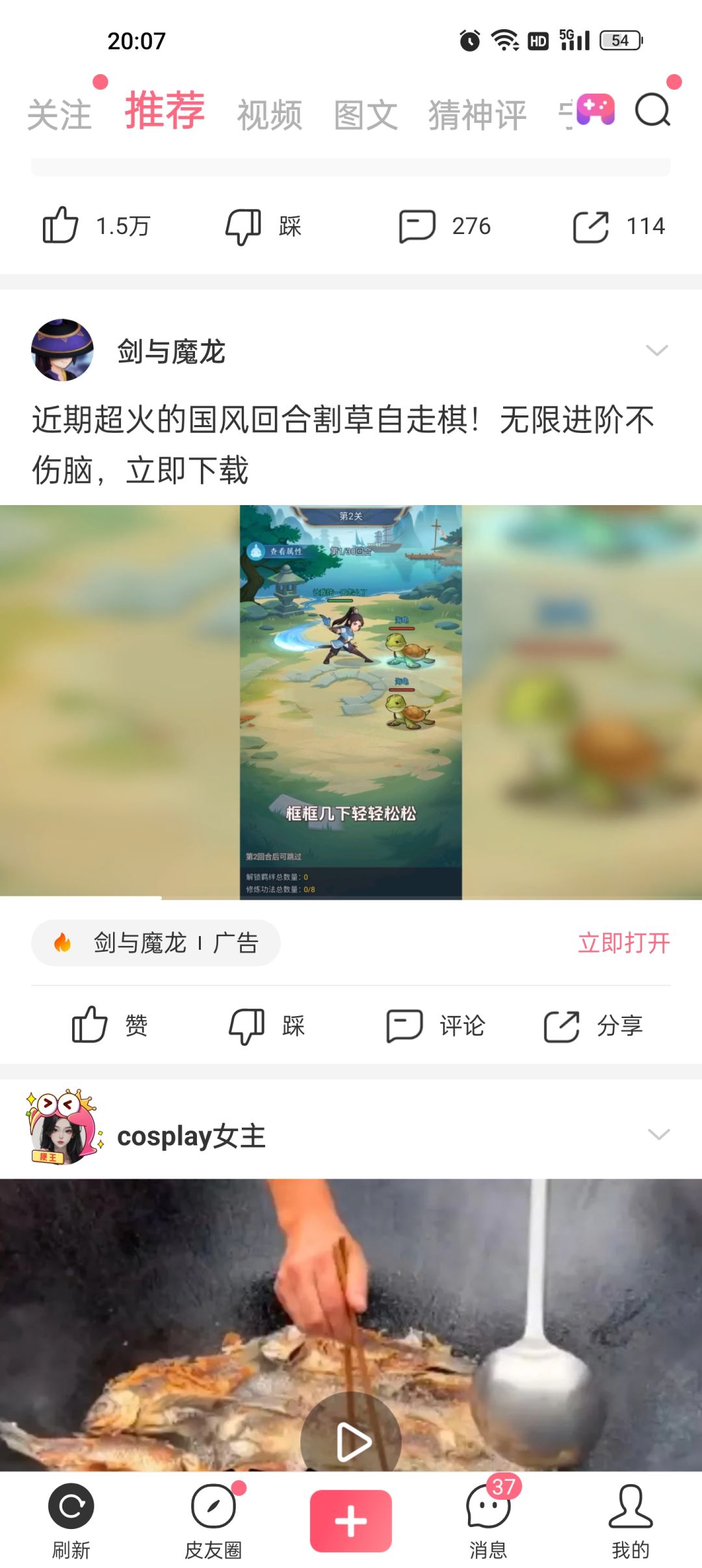 这是山寨还是换个名字开测了？ 2