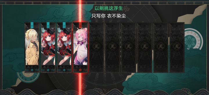 没录屏到,这玩意竟然会金转红截图