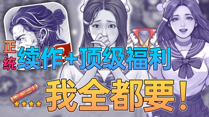 绝杀!3000万人周年顶级浪漫🔥上线送限时套装❗1000发子弹塞满!截图