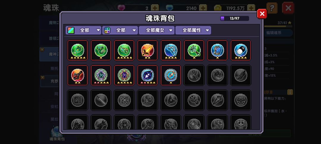 马上就快所罗门了 1