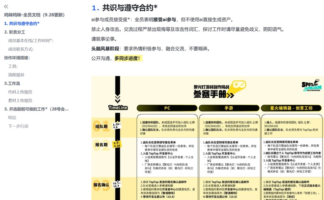 太好了是做游戏的我们有救了|开发者日志 1
