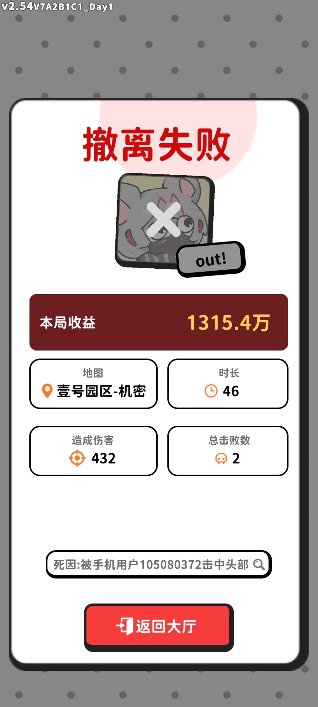 4.8小时 1