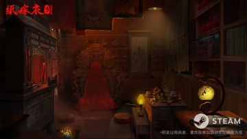 纸嫁衣系列第三部《纸嫁衣3鸳鸯债》steam版来啦！