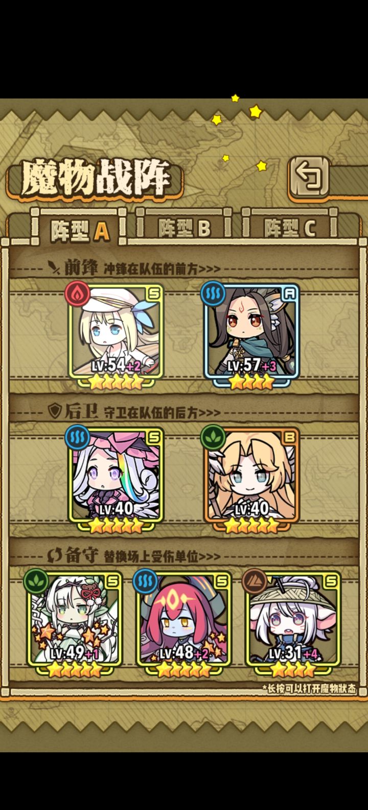 二选一。。截图
