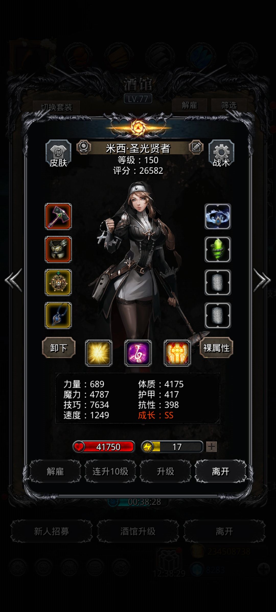 白金龙四把过?完全不如小白龙 2