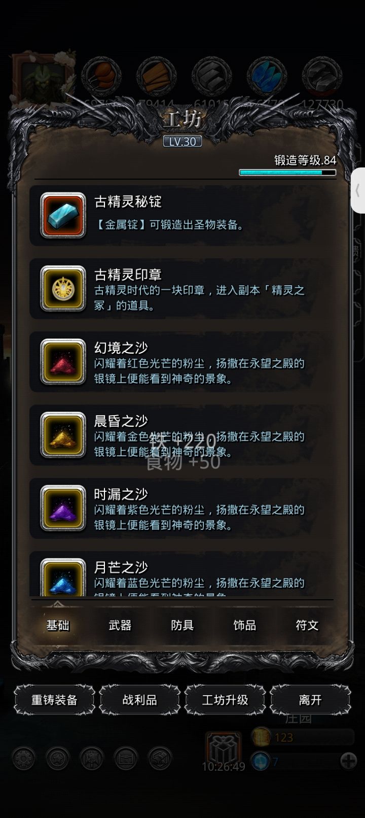 嘻嘻 9