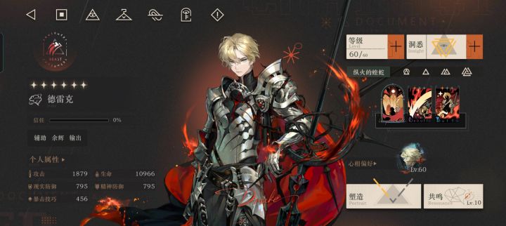 兔毛手袋后第二个心肝截图