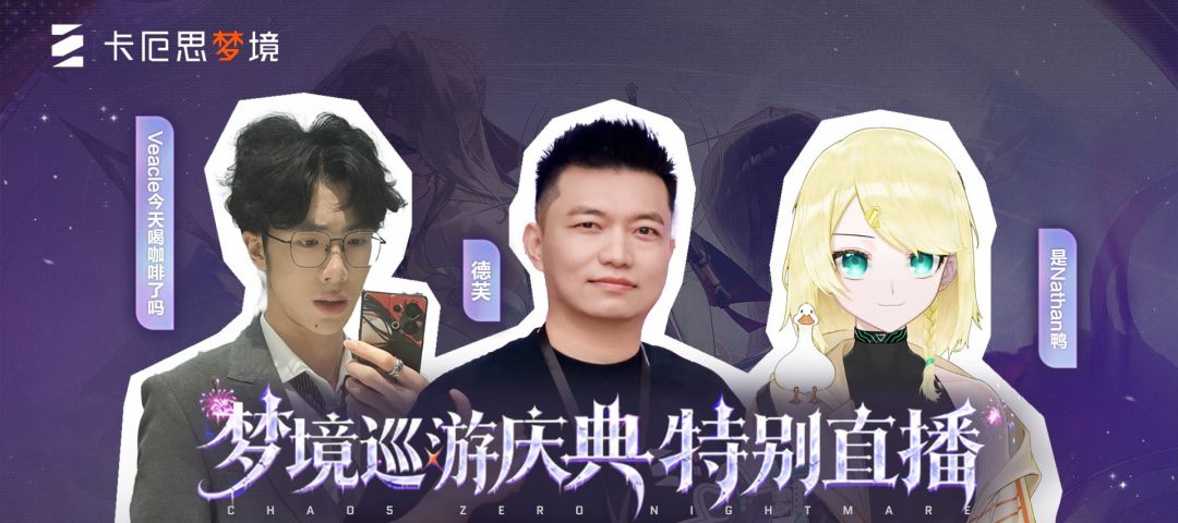 10月20日揭晓新赛季和新角色!玩家却在吐槽 1