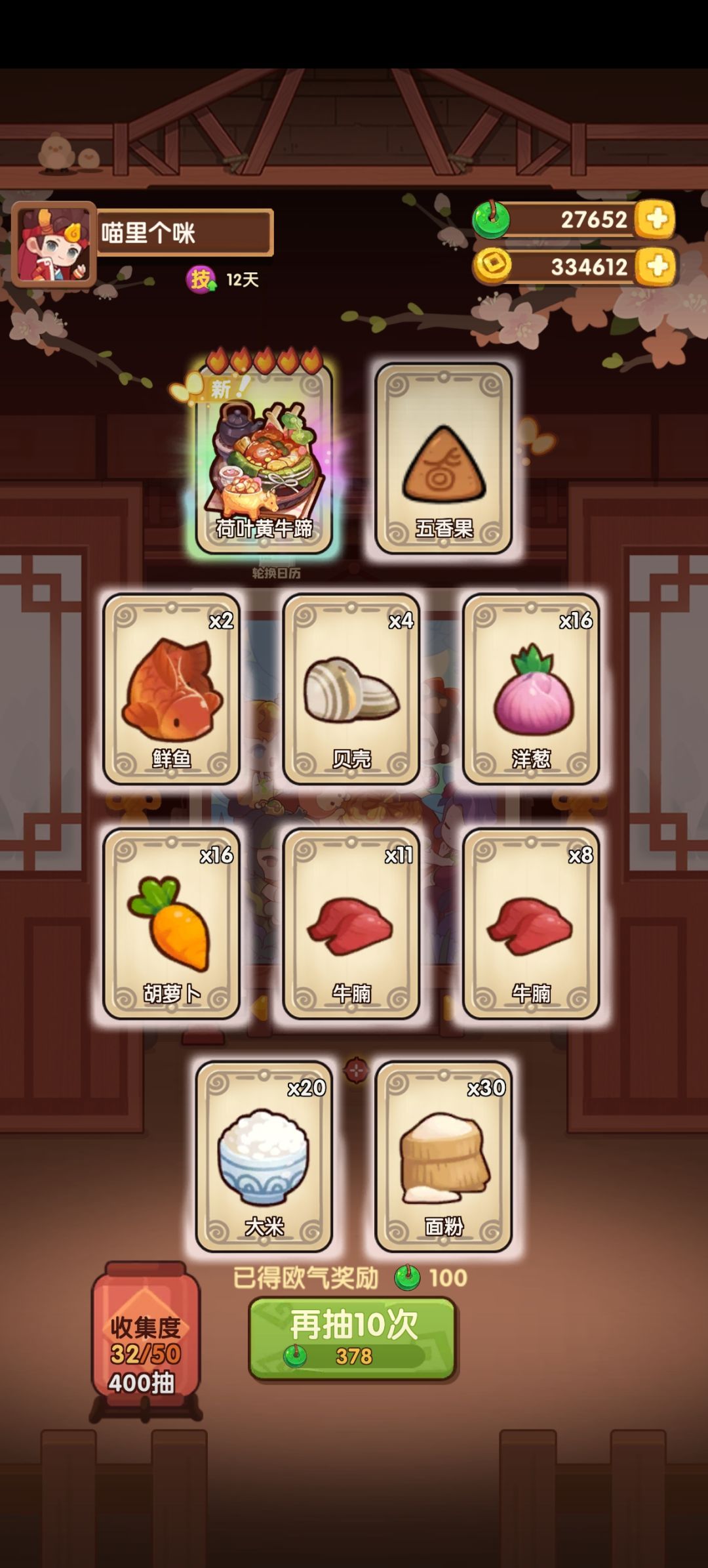 82发除坑~留影纪念😘 3