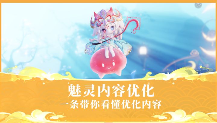 全新魅灵系统优化!截图