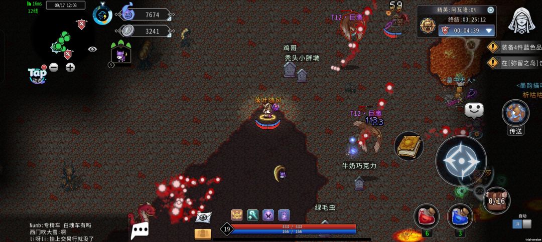 火山漂移 1