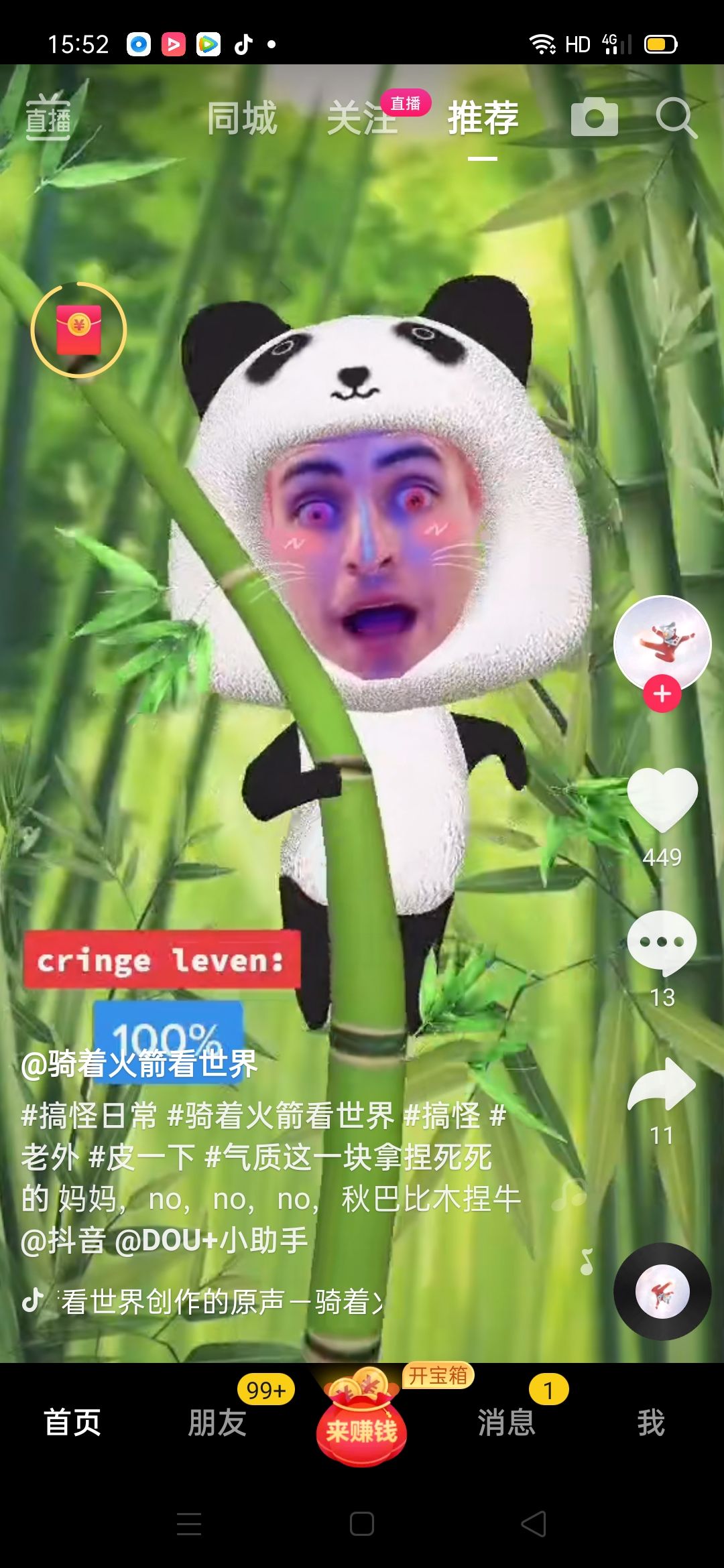 动态图片 14