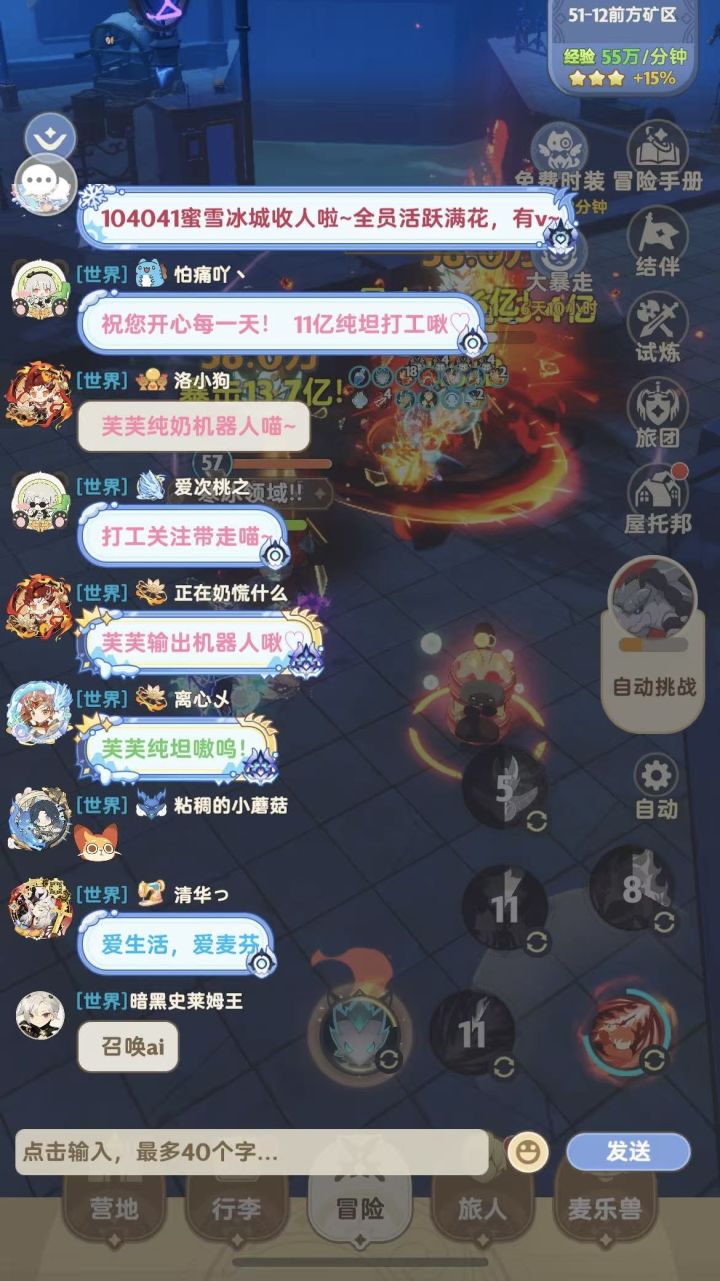 赛博世界是怎么样的截图