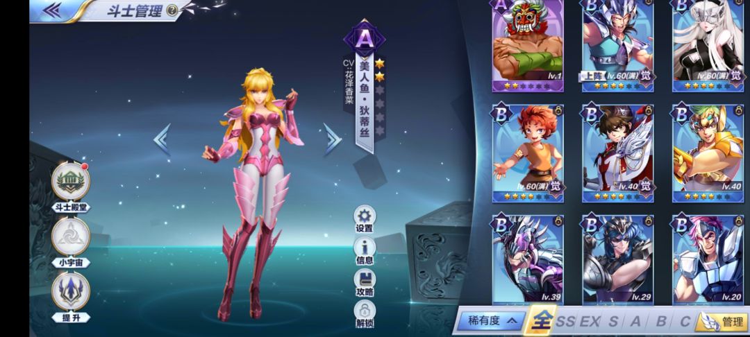 回坑玩家求助 7
