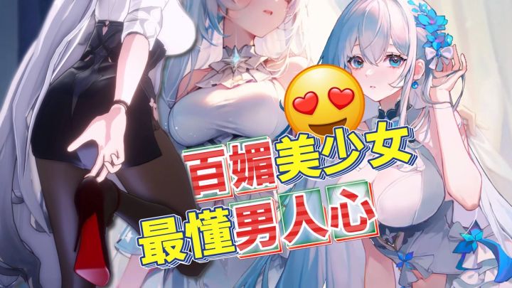 😍绝色好游，送300抽+SRR自选+648皮肤！命运圣契太懂男人了！截图