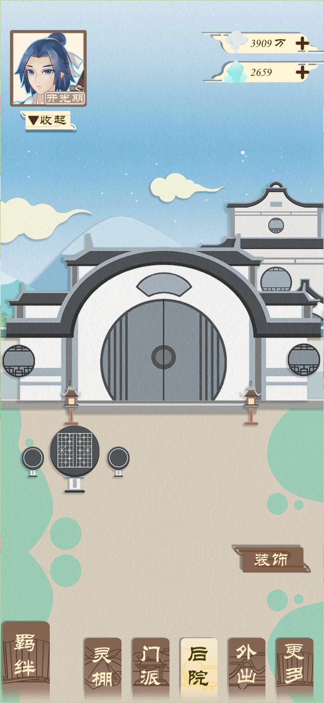 动态图片 3