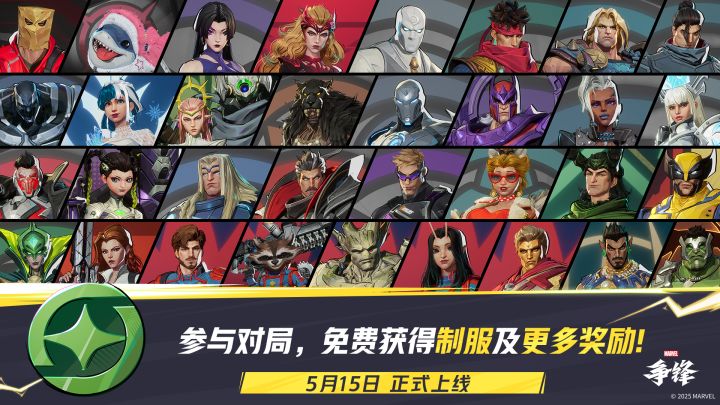 「伽娜塔的赠礼」上线预告！截图