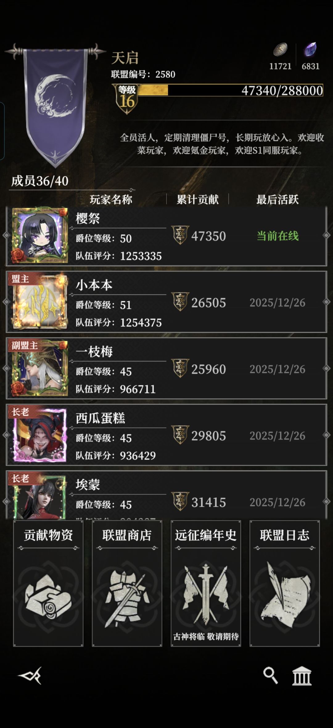 今天一大早,吃进了撑死骆驼的最后一坨石 2