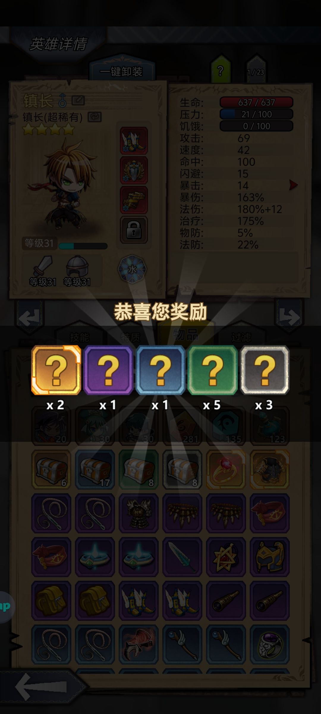 动态图片 4