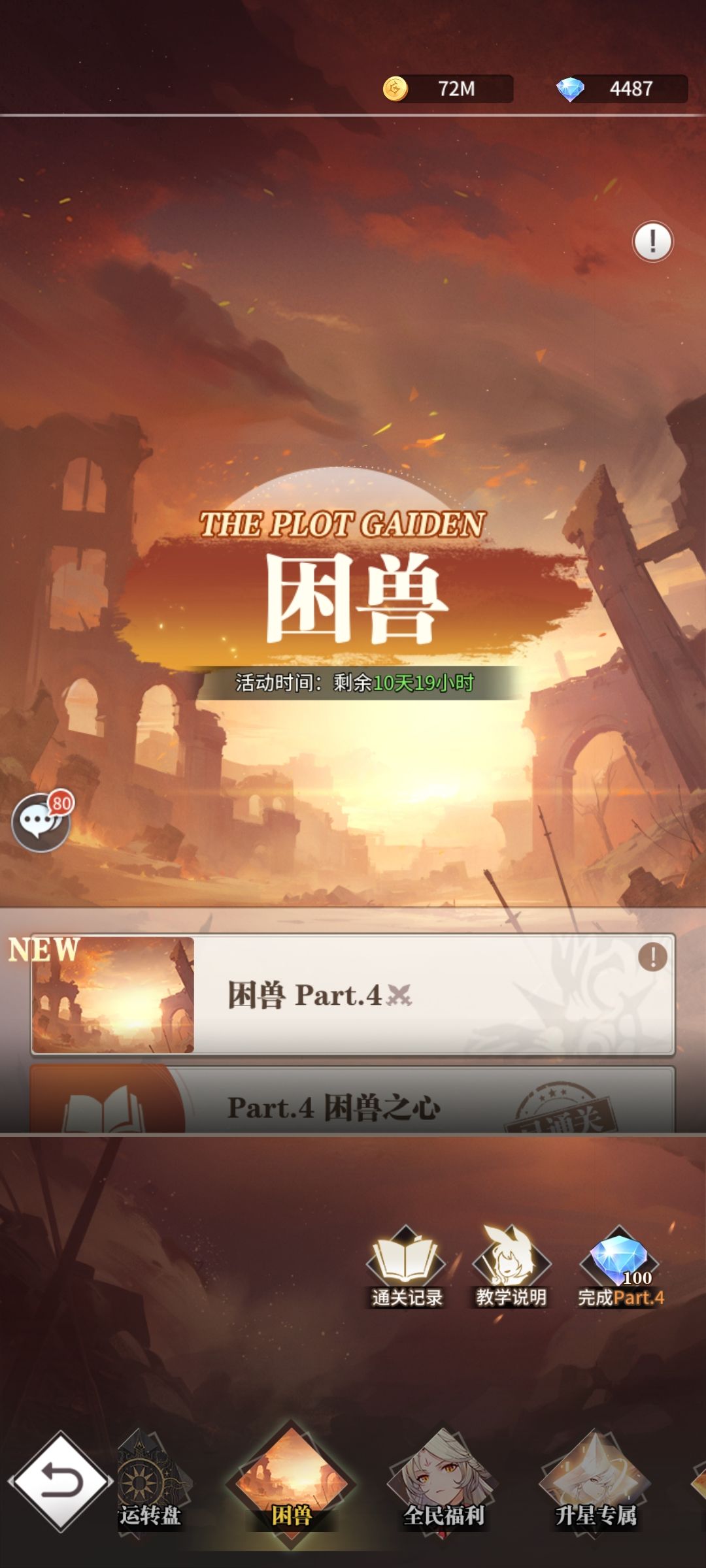 求答 1