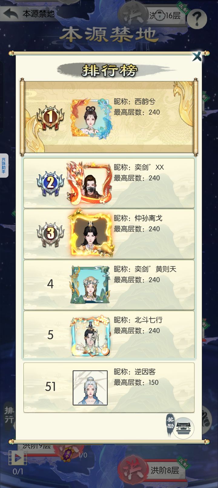 【国庆存档】国庆节快乐截图