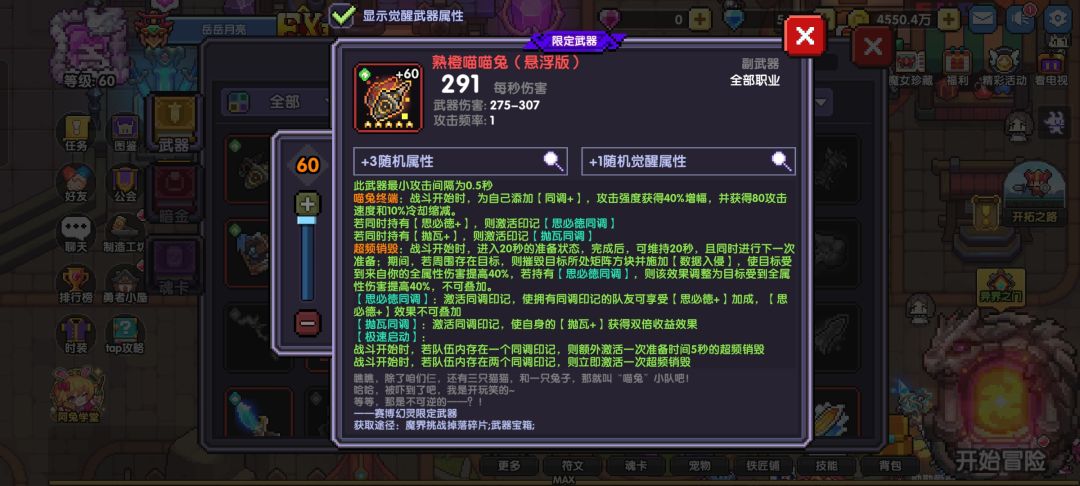 能用点心吗😅 2