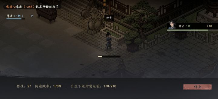 读书太慢了截图