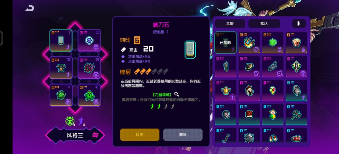 共享账号 4