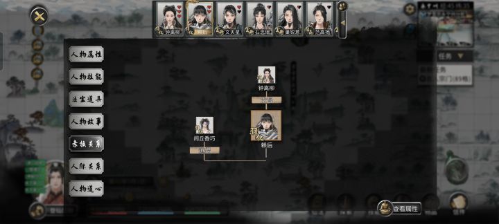 NPC玩的挺花啊截图