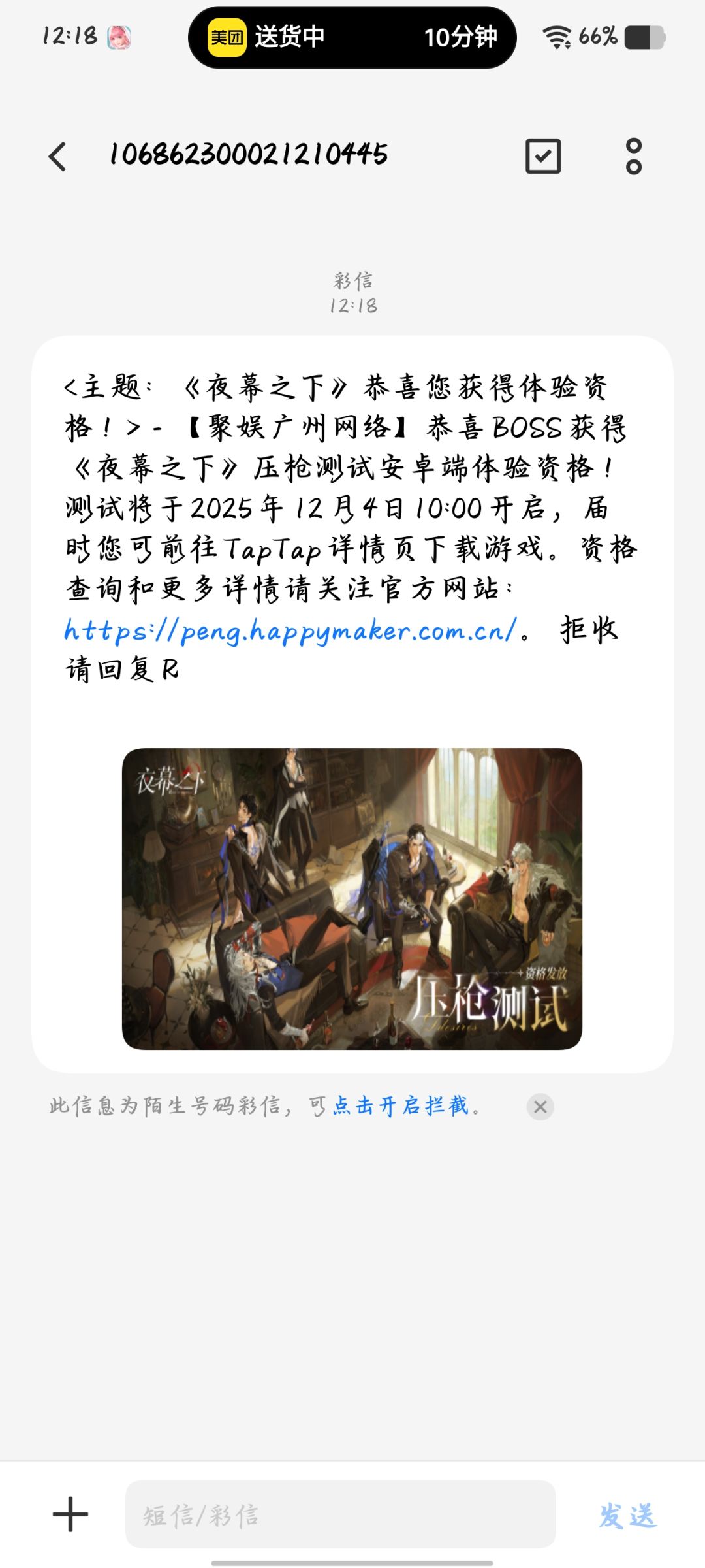 爽了! 1