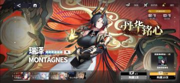 交错战线重磅福利来喽!!!