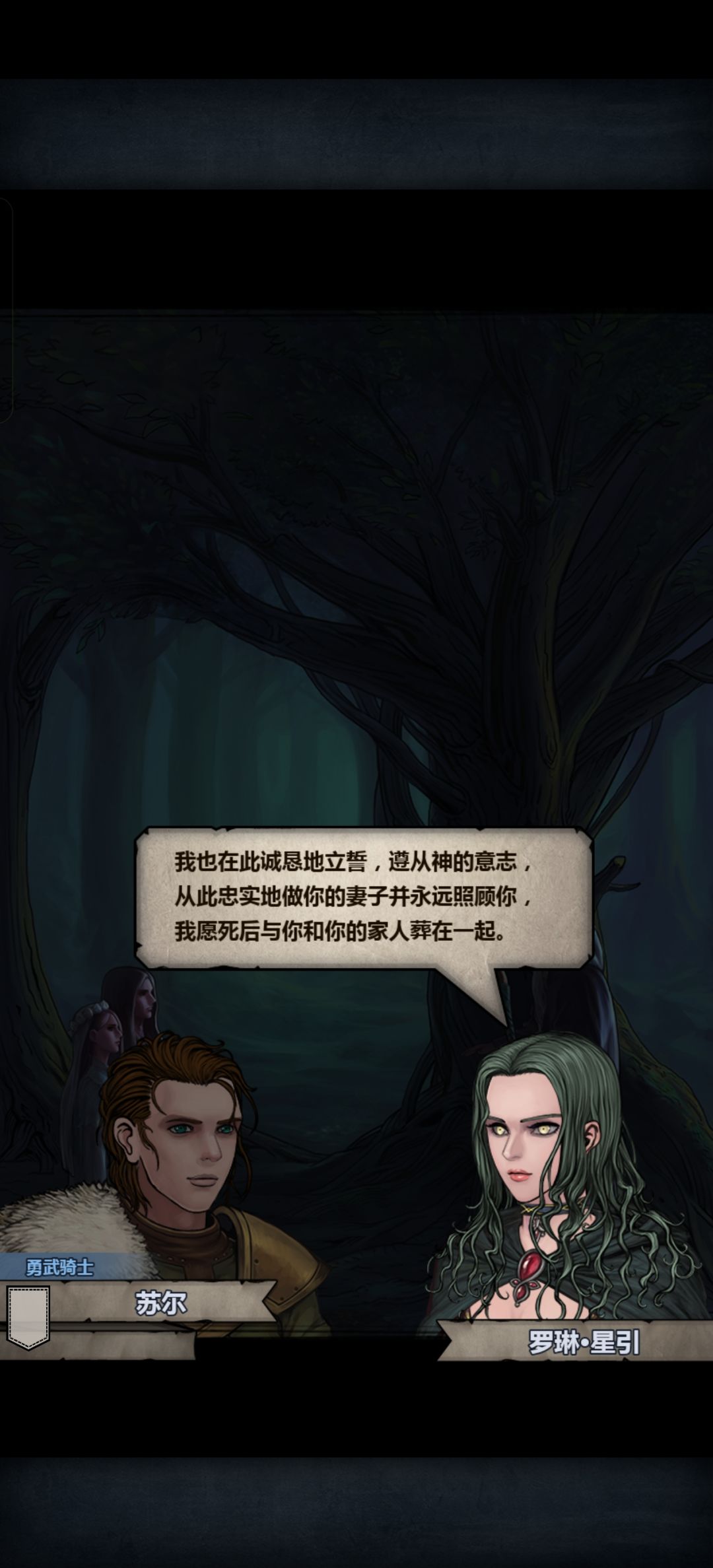 无论几世轮回 2