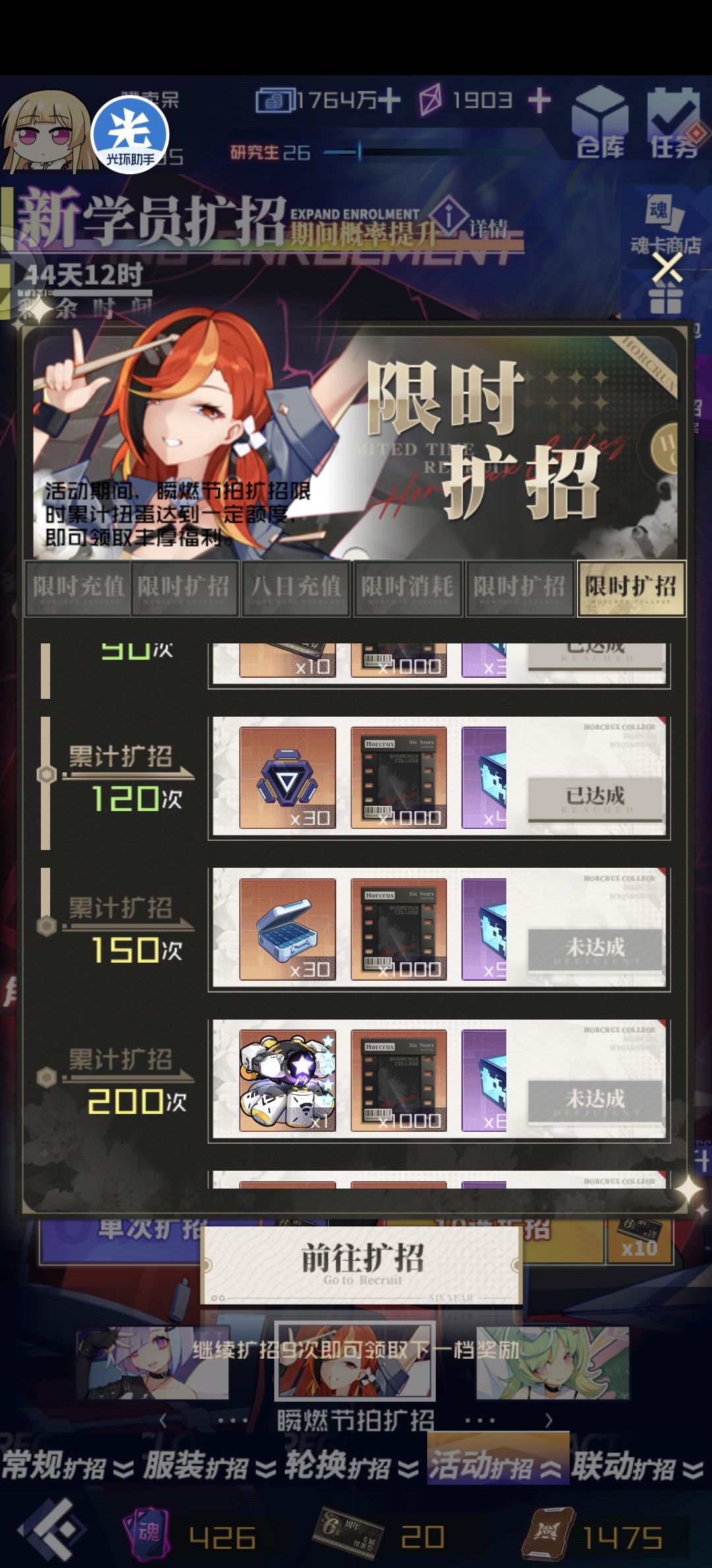 啊,140满了 2