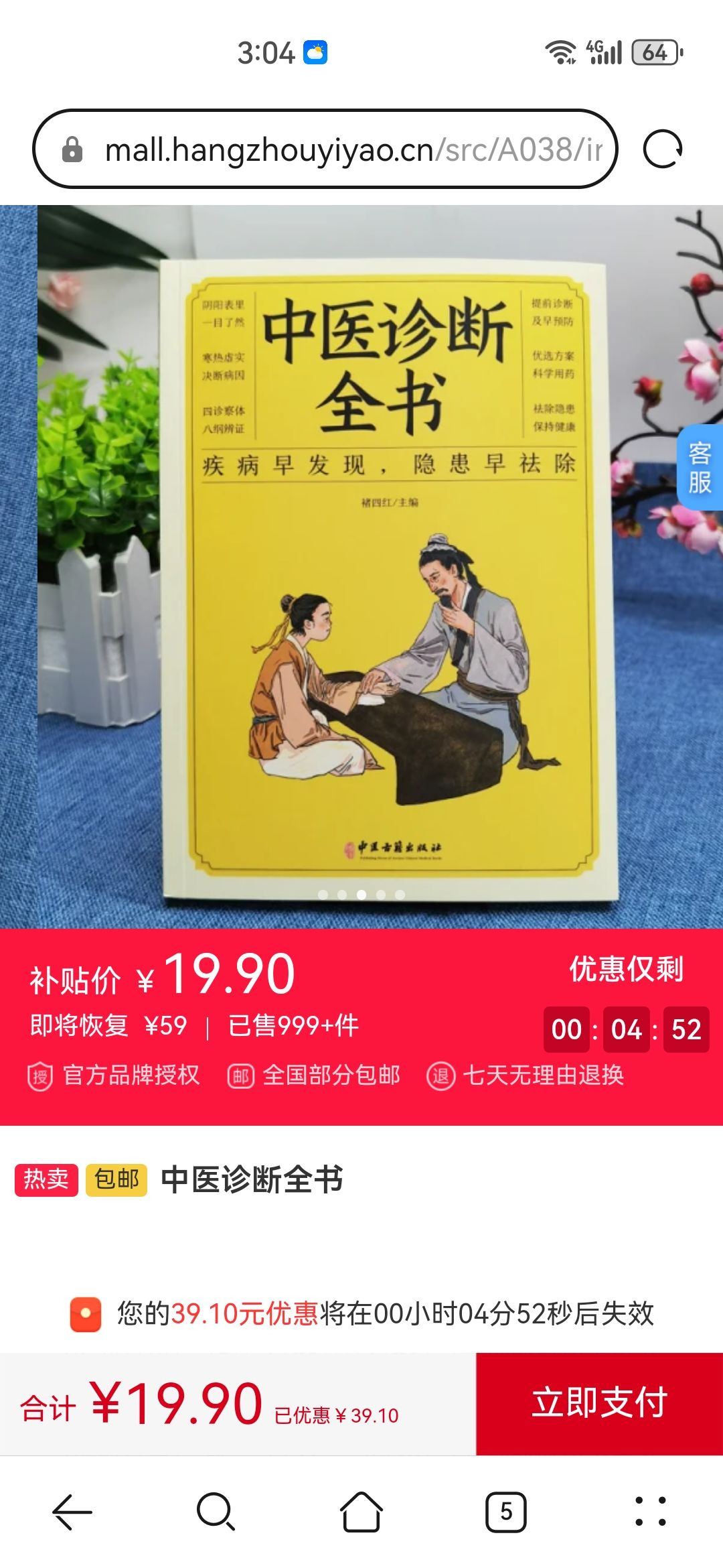 问卷调查奖励一等奖 1