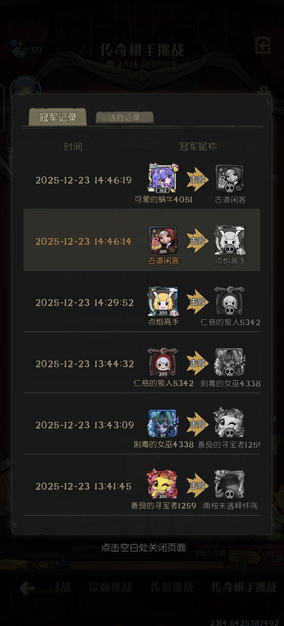 一分钟都不给爽 1