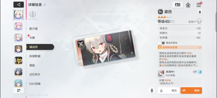 市长2命了,专武没抽用这个怎么样截图