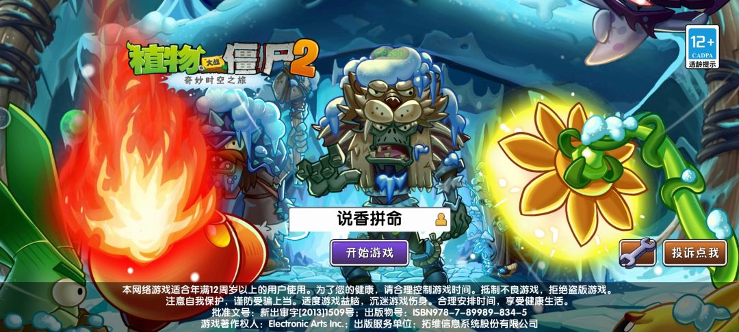 爱它像太阳花,播种下光源!献下微笑! 3