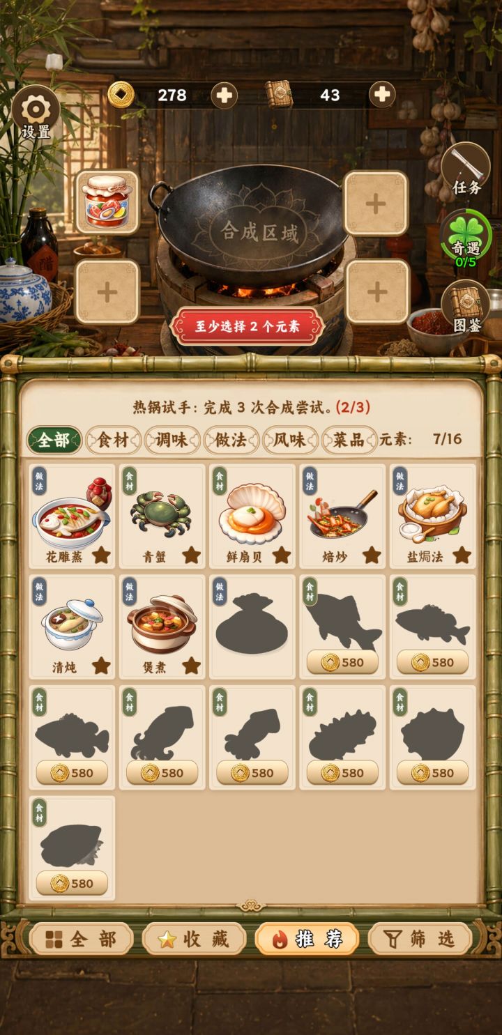 官方,来来来,做个人行么?截图