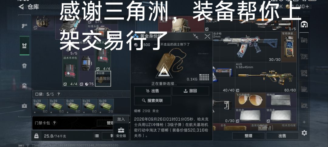 第一个烽火杯😭😭😭 2