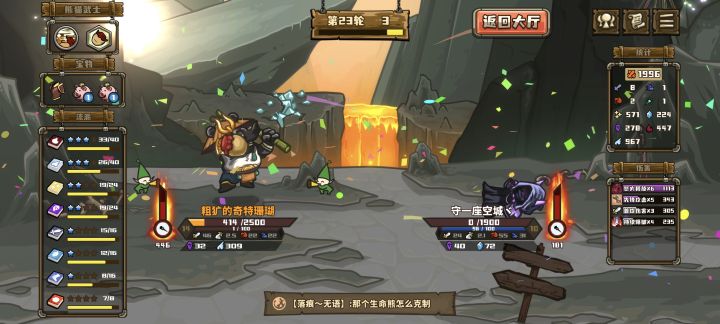 还有谁?存1万金币没花吃鸡!截图