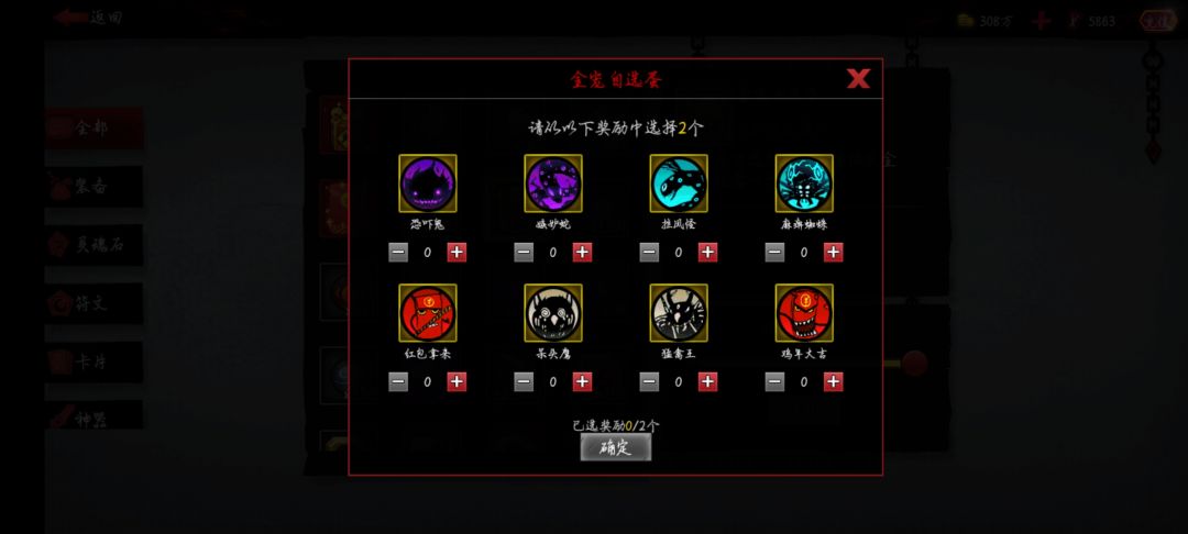 选哪个比较好啊,没有红宠 1