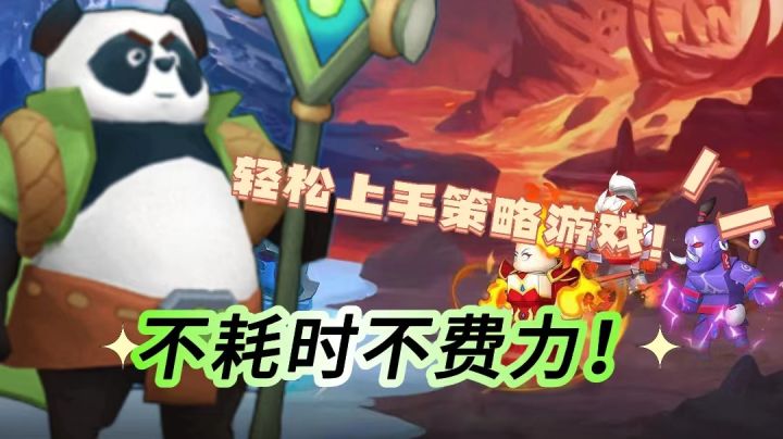 超简单轻松的策略游戏!三分钟一局随时开战!【塔防精灵】截图