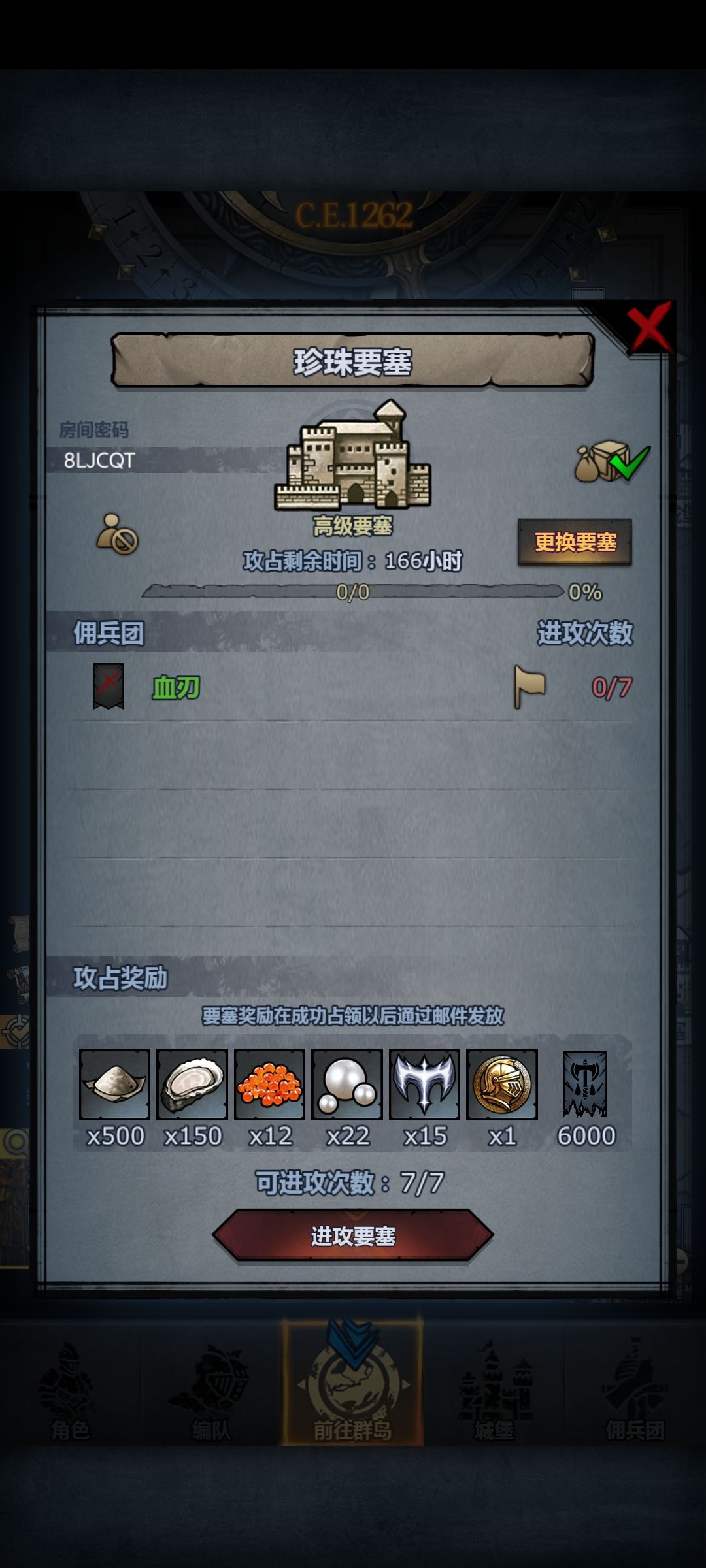 官服周塞 3